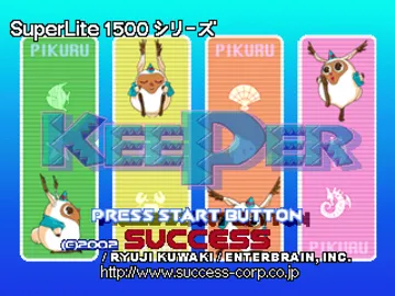 SuperLite 1500 Series - KeePer (JP) screen shot title